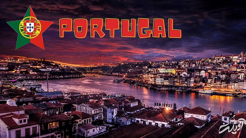 چگونه اقامت پرتغال را با النورا بگیریم؟